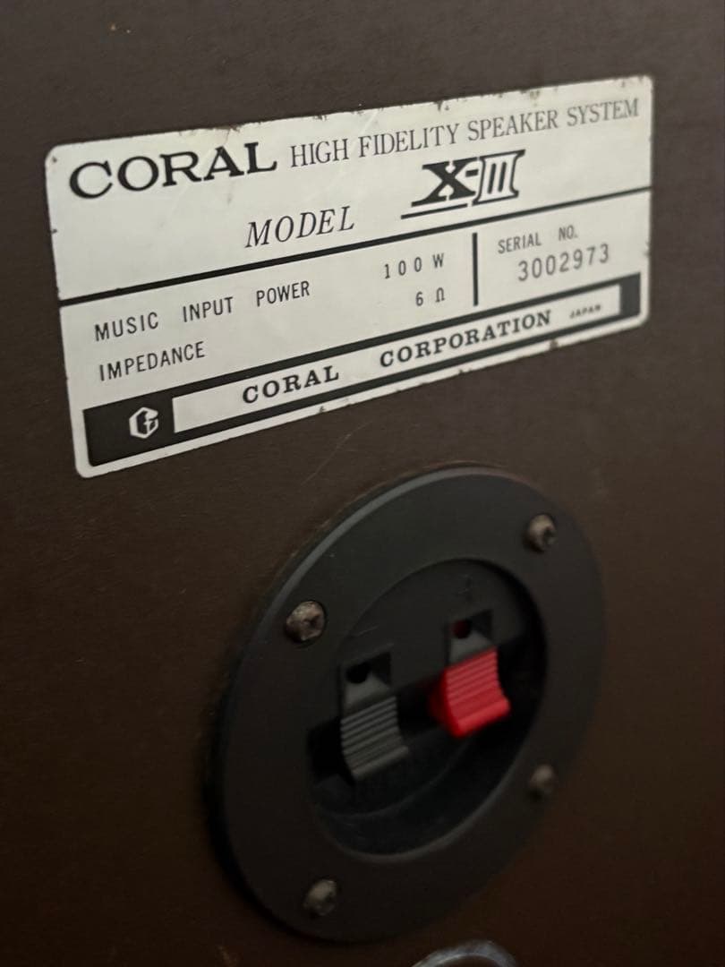 CORAL スピーカー　X-Ⅲ