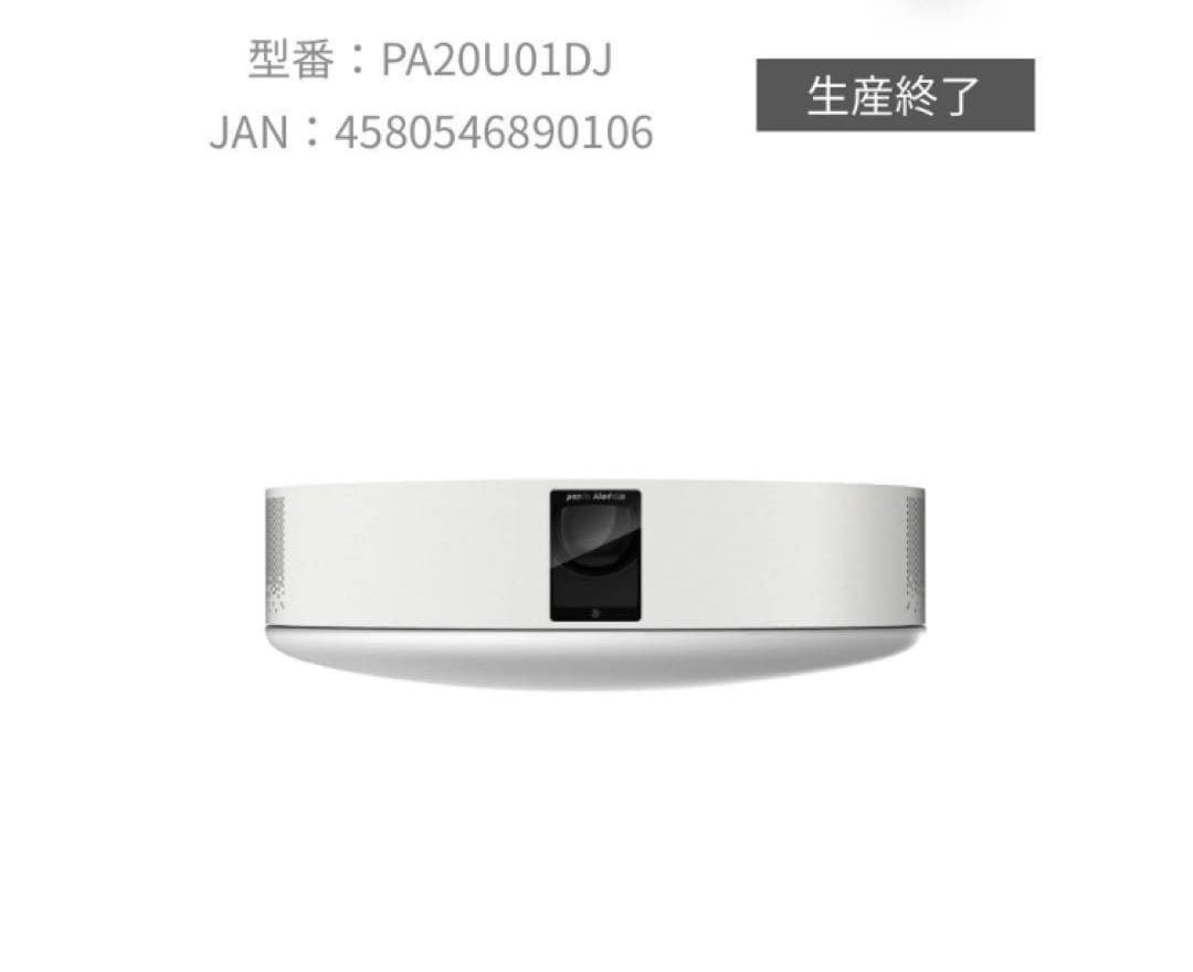 popIn Aladdin 2 プロジェクター本体 PA20U01DJ