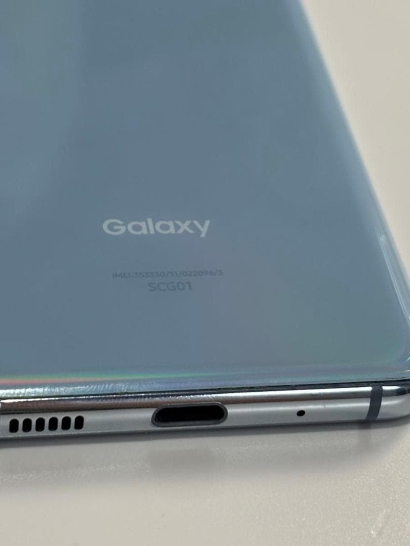 Samsung Galaxy S20 SC-51A ブルー　ドコモ　おまけつき