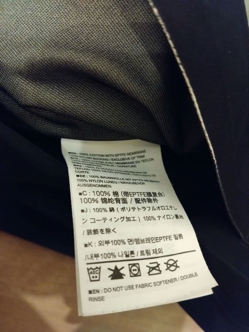 ARC’TERYX VEILANCEアークテリクス ヴェイランス