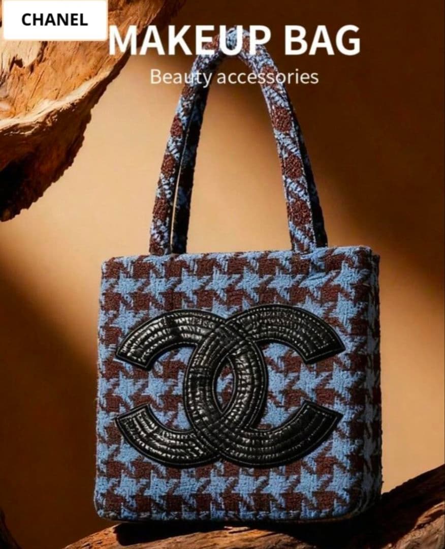 CHANEL メイクアップバッグ ハウンドトゥースノベルティ海外VIP限定品