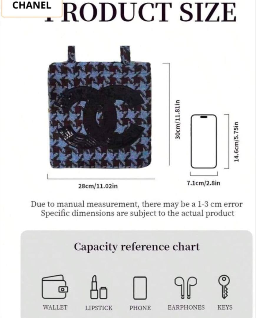 CHANEL メイクアップバッグ ハウンドトゥースノベルティ海外VIP限定品