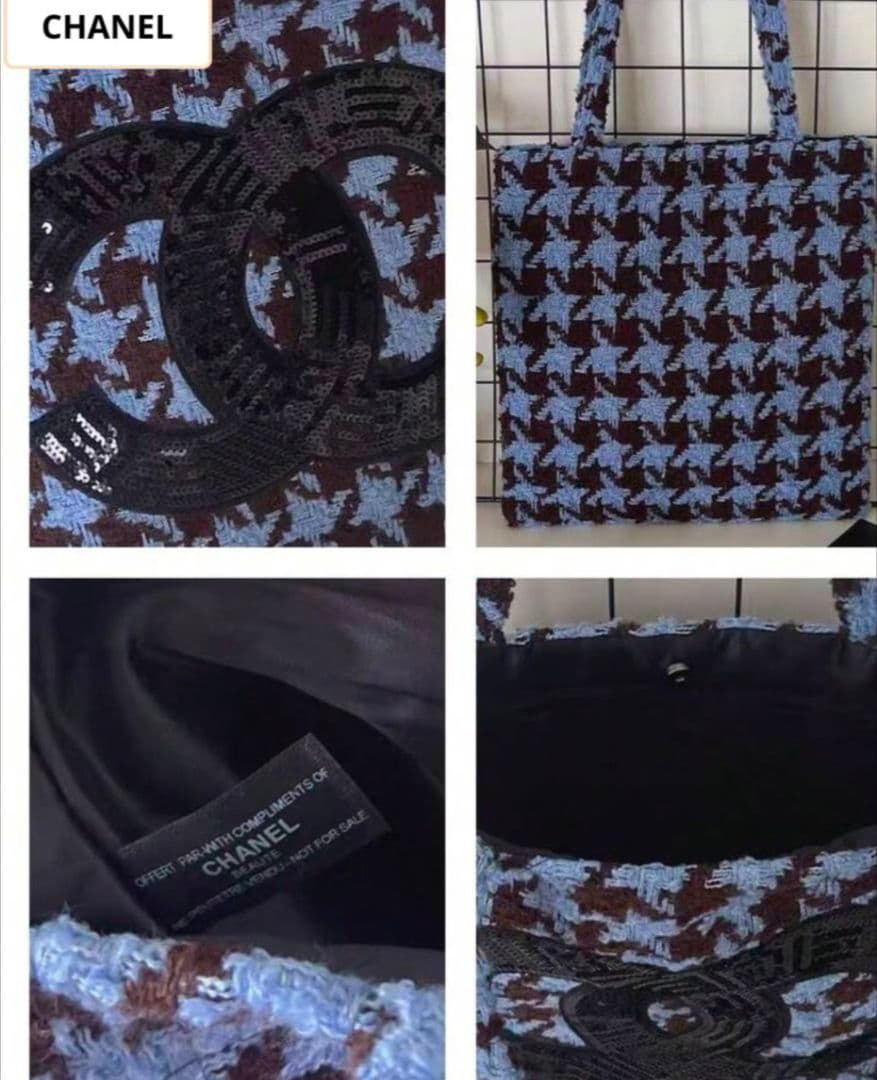 CHANEL メイクアップバッグ ハウンドトゥースノベルティ海外VIP限定品