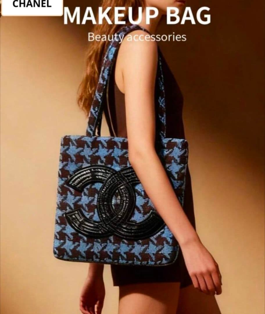 CHANEL メイクアップバッグ ハウンドトゥースノベルティ海外VIP限定品