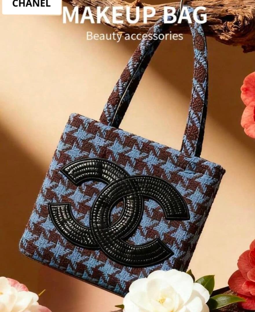 CHANEL メイクアップバッグ ハウンドトゥースノベルティ海外VIP限定品