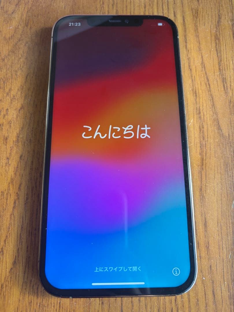 Apple iPhone 12 pro max ゴールド