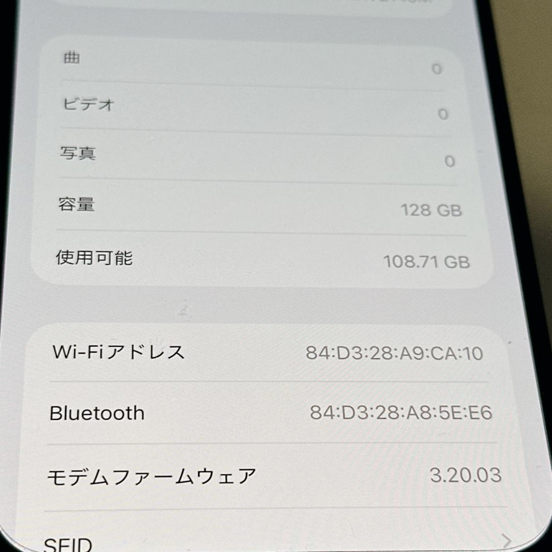 【ほぼ未使用】iPhone 15 Plus SIMフリー ブラック