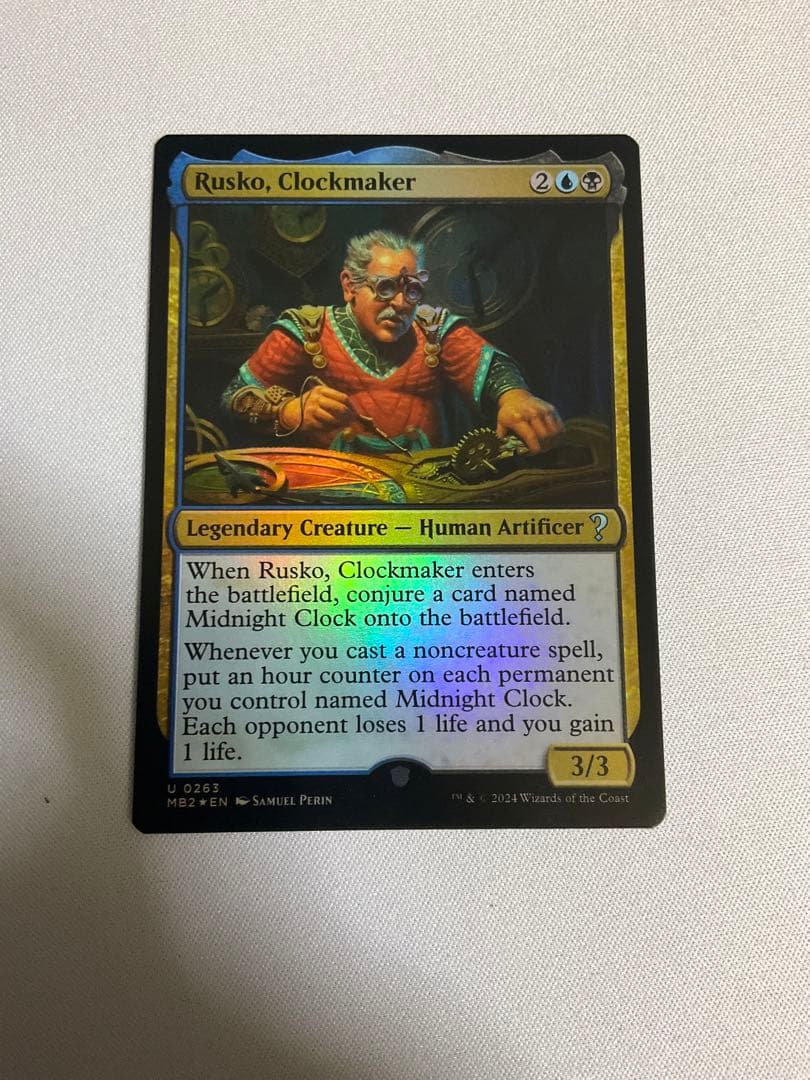 時計技師、ルスコ/Rusko, Clockmaker mtg Foil