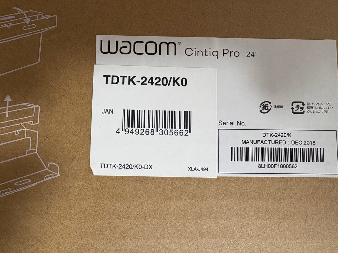 液タブ・ペンタブ Wacom Cintiq Pro 24 DTK-2420K + Flex Arm