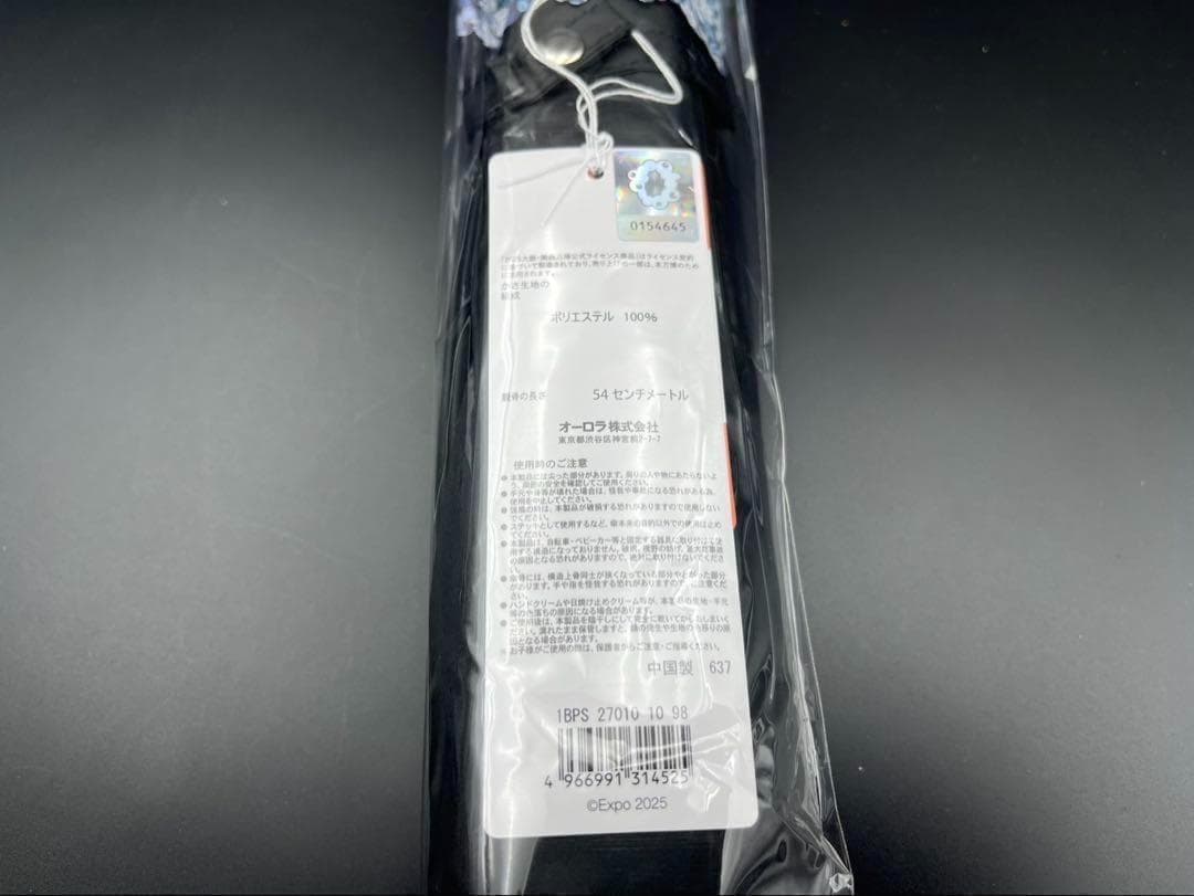 匿名配送 万博限定 全天候対応 ミャクミャク折りたたみ傘 花柄晴雨兼用 黒色