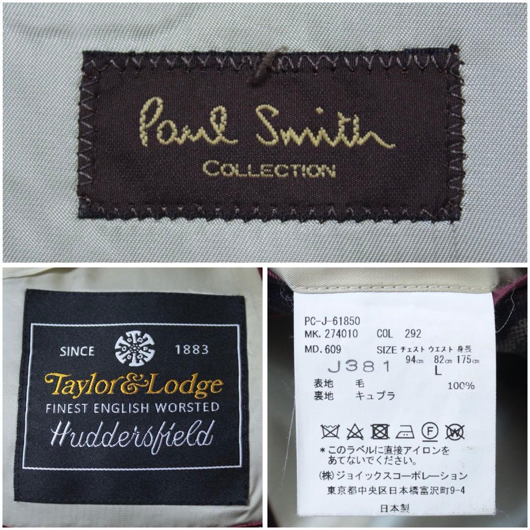 美品 ポールスミス テイラー&ロッジ 2B セットアップスーツ ストライプ L