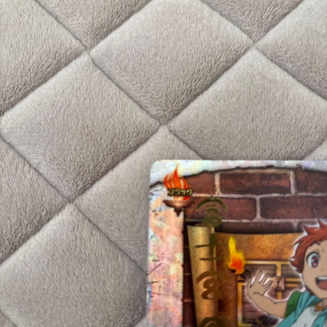 ダンジョングールド 富士宮 トレーディングカード