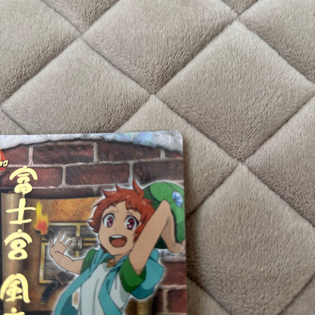 ダンジョングールド 富士宮 トレーディングカード