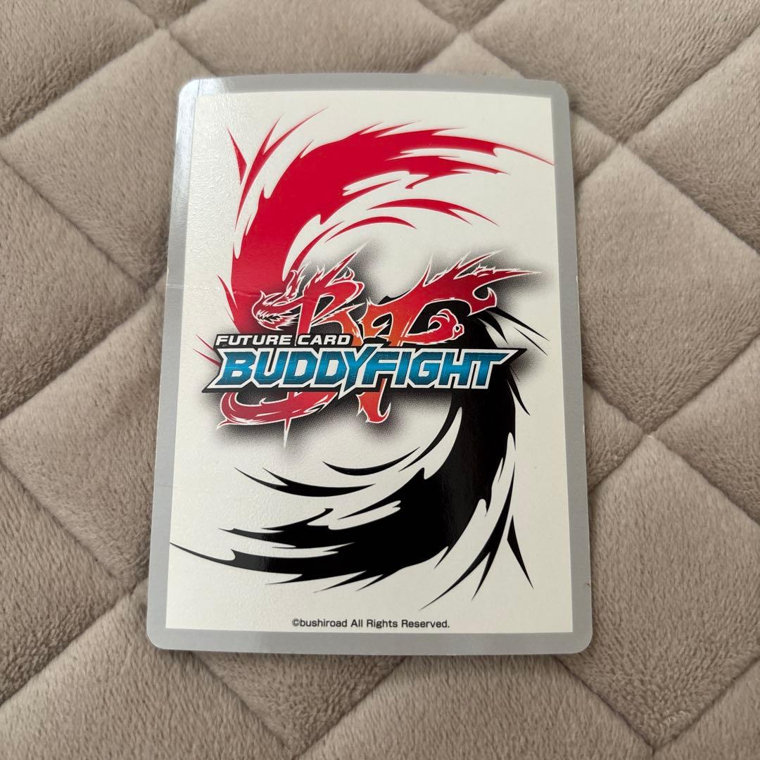 ダンジョングールド 富士宮 トレーディングカード