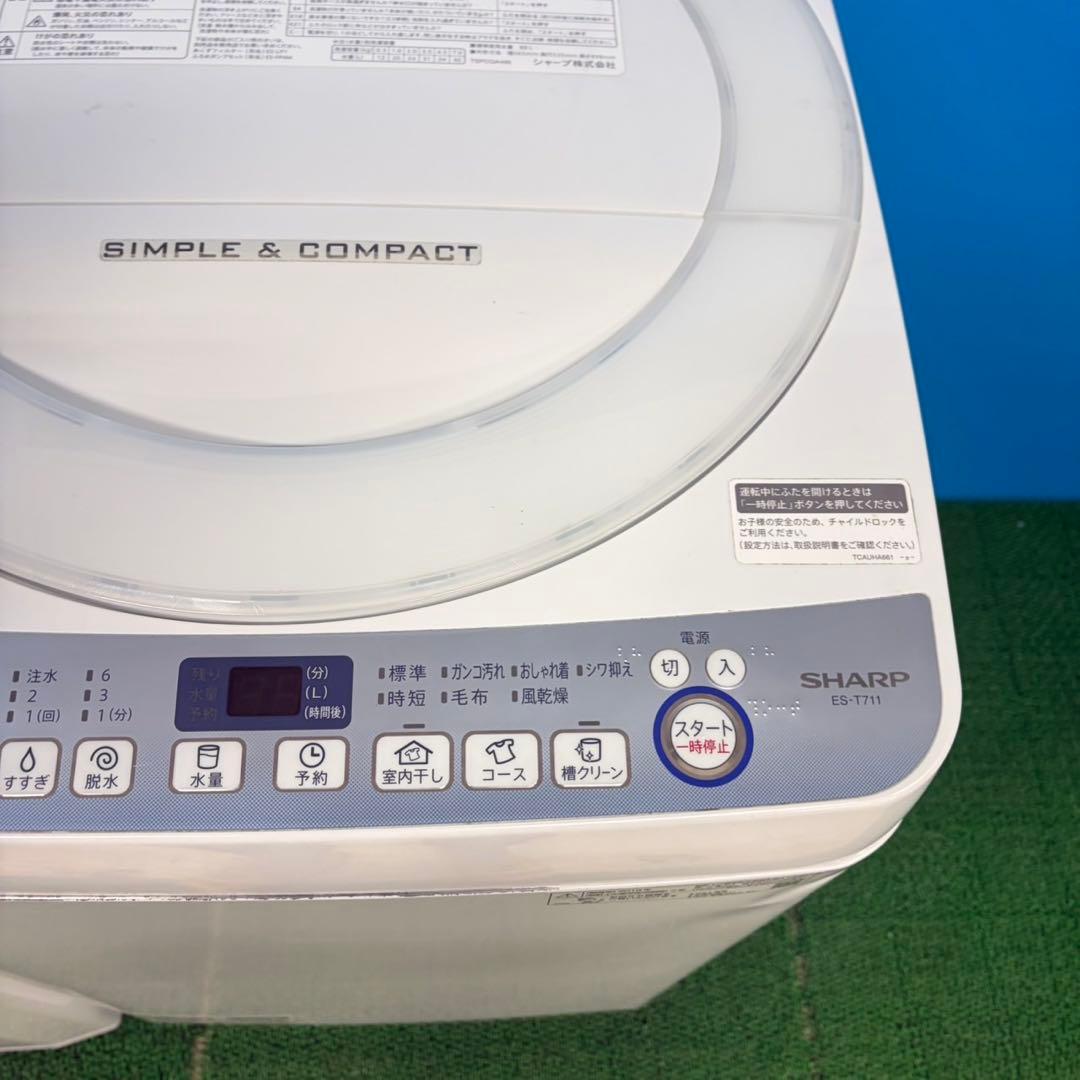 687 国内メーカー　冷蔵庫　洗濯機　7kg 半年保証付　小型　一人暮らしセット