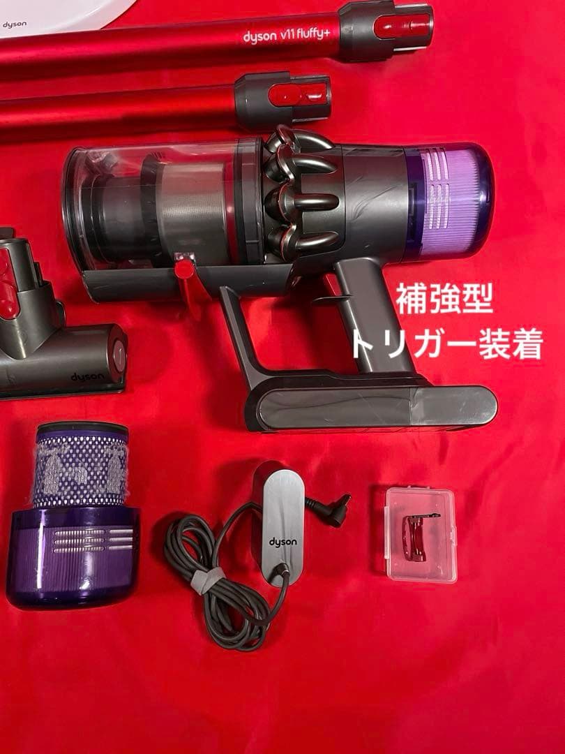 ダイソン ⑩ SV14 V11 純正スタンド　２ヘッド装備 美品レッドパイプ