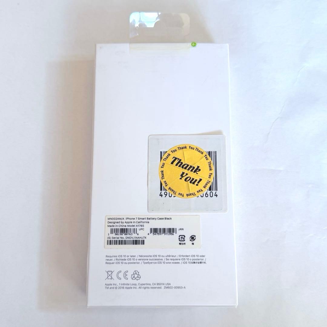 【新品】iPhone 7用 Smart Battery Case ブラック