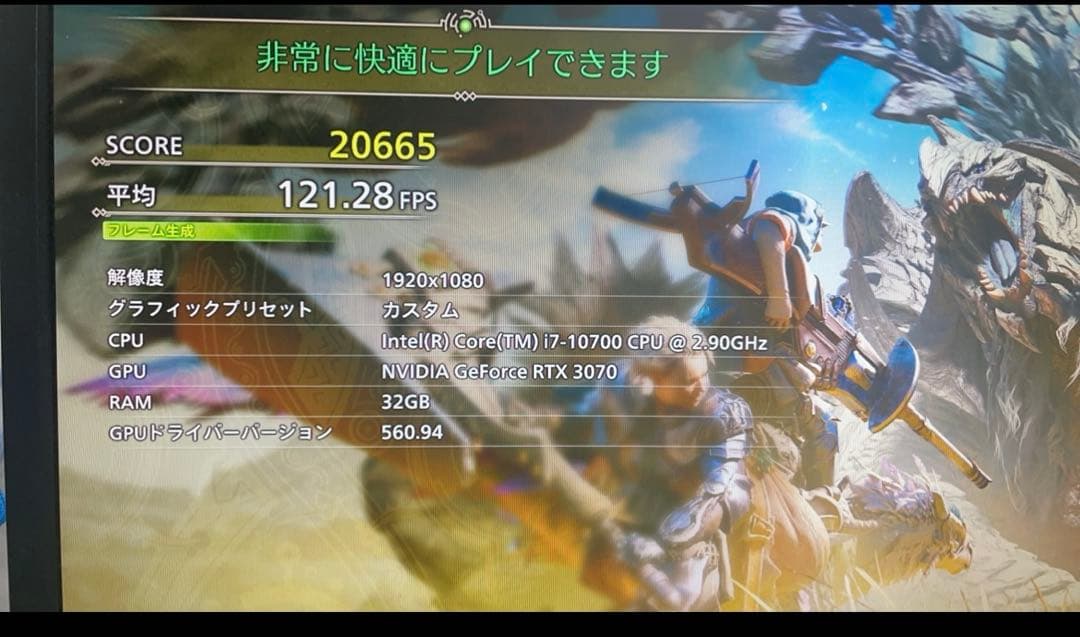 アイオデータ　ギガクリスタ　144Hz モニター