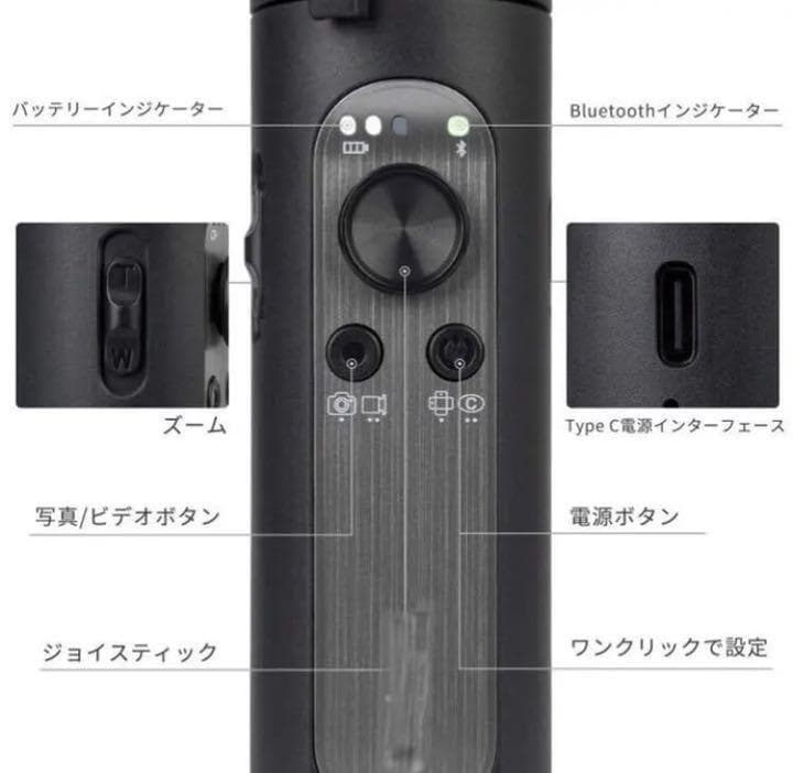 アクション撮影も手ブレ防止♪❤3軸スマホバンジル☆スタビライザー