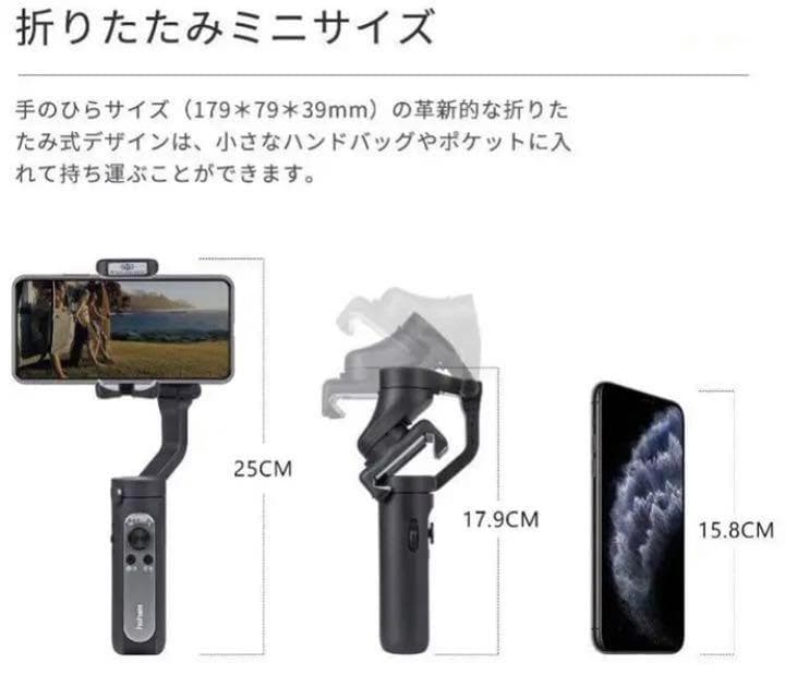 アクション撮影も手ブレ防止♪❤3軸スマホバンジル☆スタビライザー