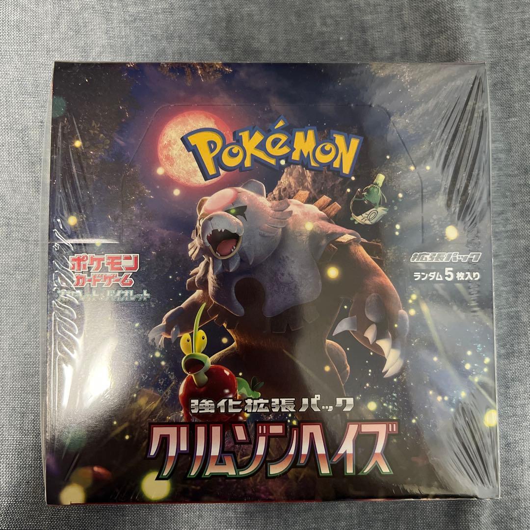 ポケモンカード　クリムゾンヘイズ　シュリンク付き　未開封BOX