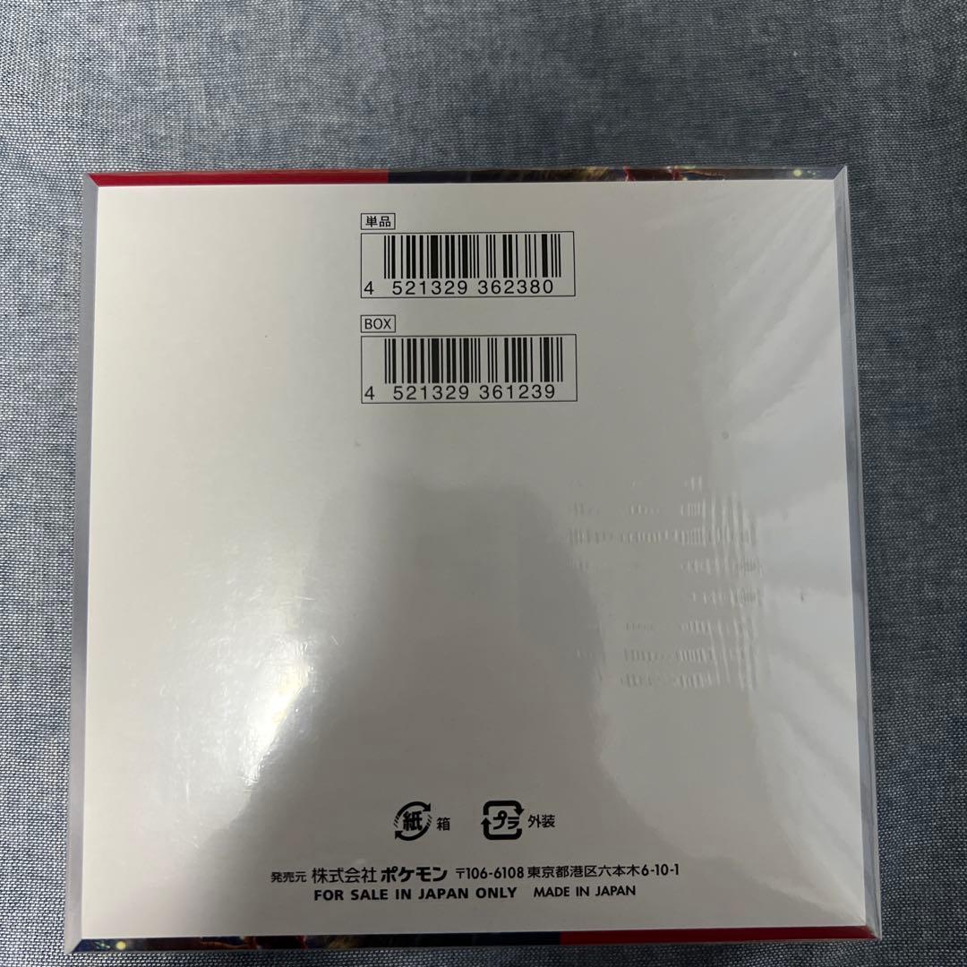 ポケモンカード　クリムゾンヘイズ　シュリンク付き　未開封BOX