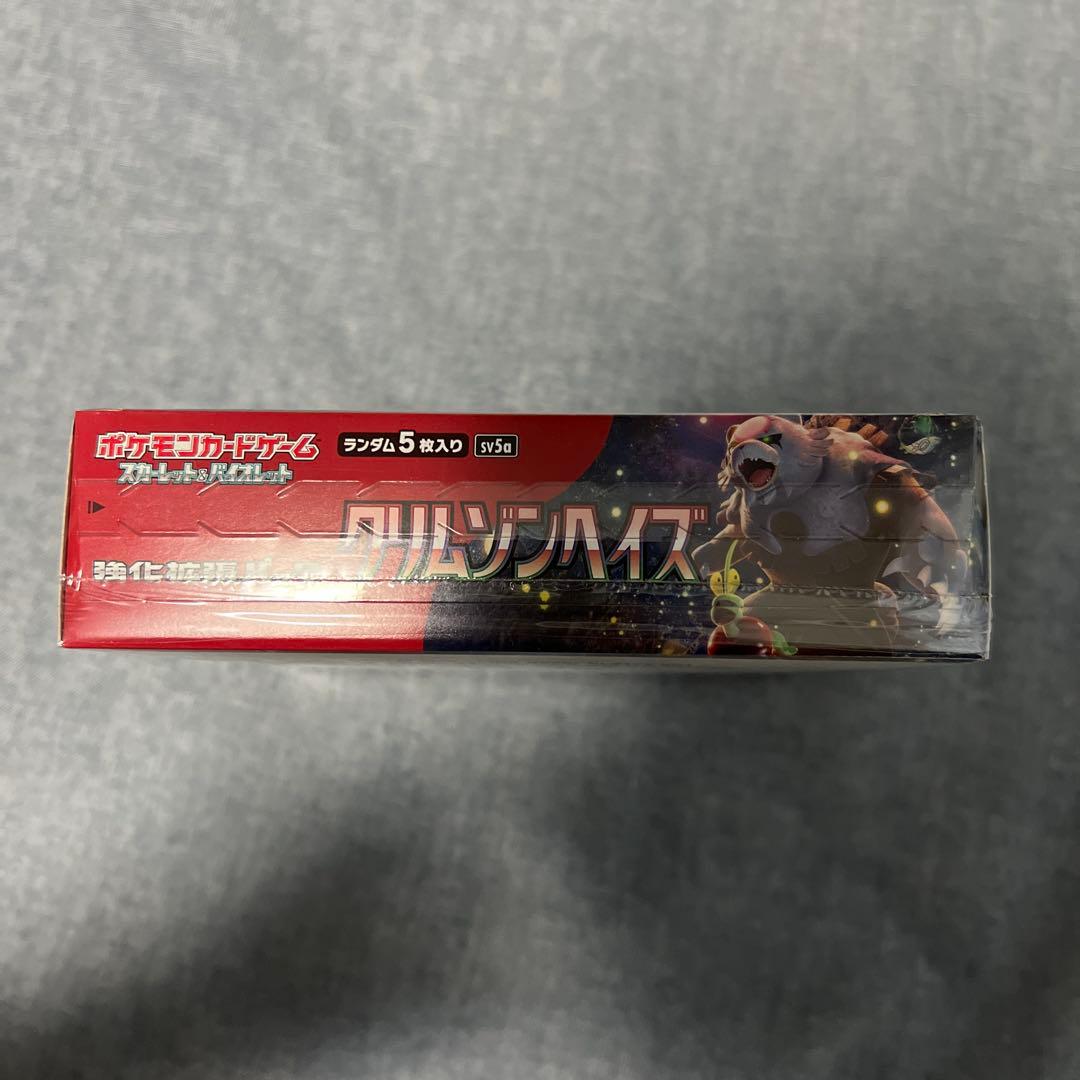 ポケモンカード　クリムゾンヘイズ　シュリンク付き　未開封BOX