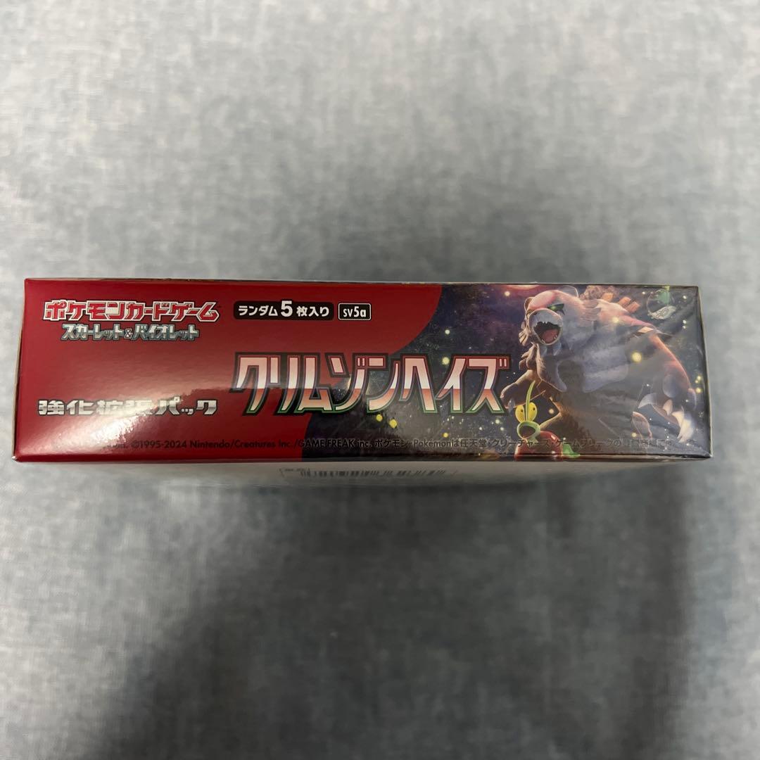 ポケモンカード　クリムゾンヘイズ　シュリンク付き　未開封BOX