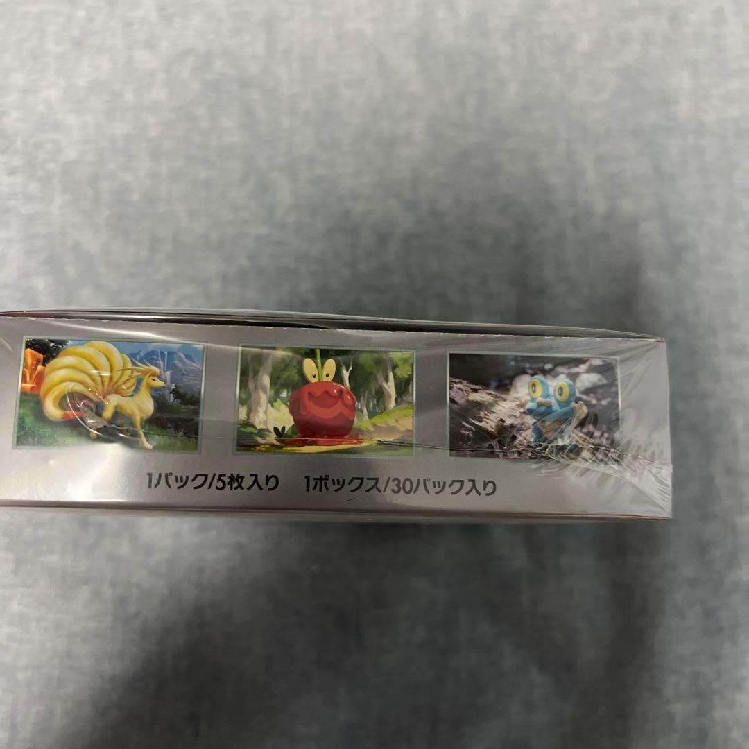 ポケモンカード　クリムゾンヘイズ　シュリンク付き　未開封BOX