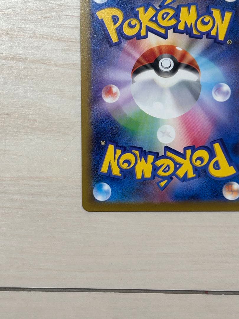 カナリィ　SAR メガドリーム