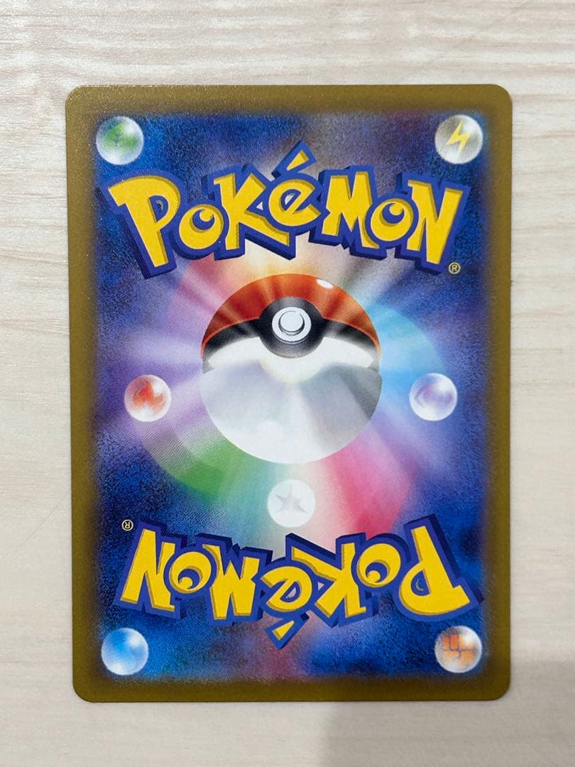 カナリィ　SAR メガドリーム