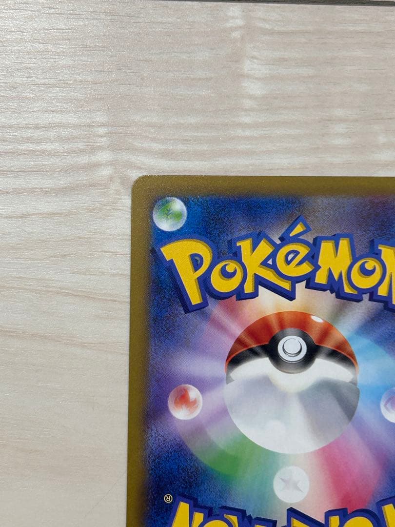 カナリィ　SAR メガドリーム