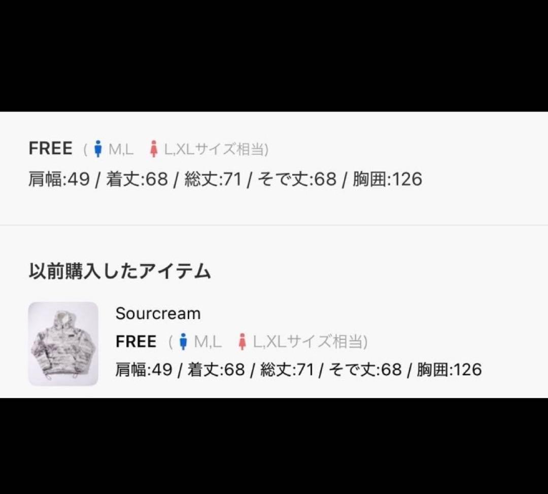 Sourcream ダウンジャケット archive y2k