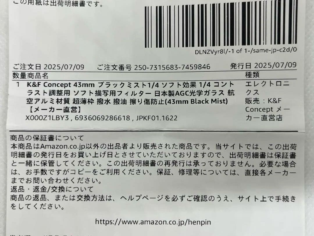 Canon RF 50mm F1.8 STM レンズとフィルターセット