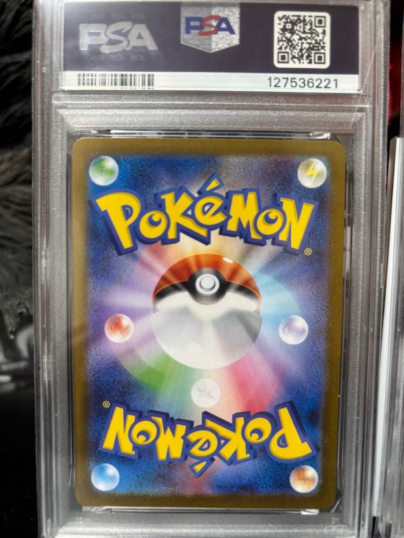 レアコイル　AR PSA10 2連番　MAGNETON AR psa10