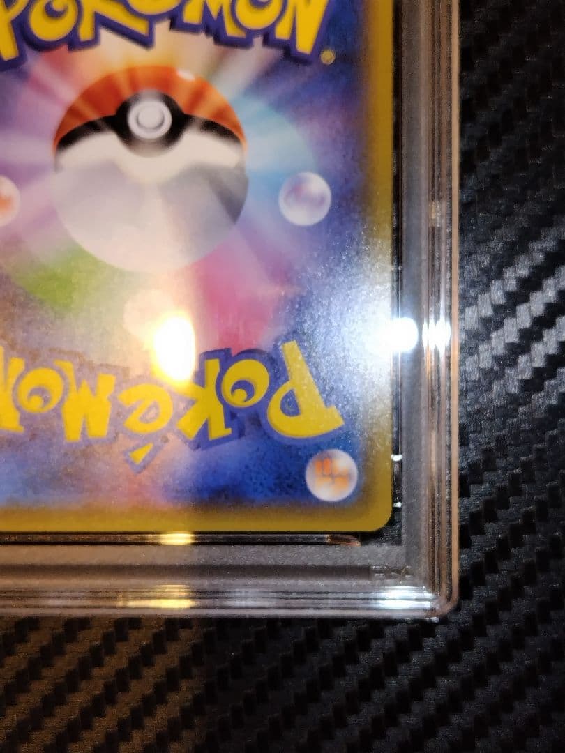 ひ*ん様 ポケモンカード　ミュウツー＆ミュウGX SA PSA8