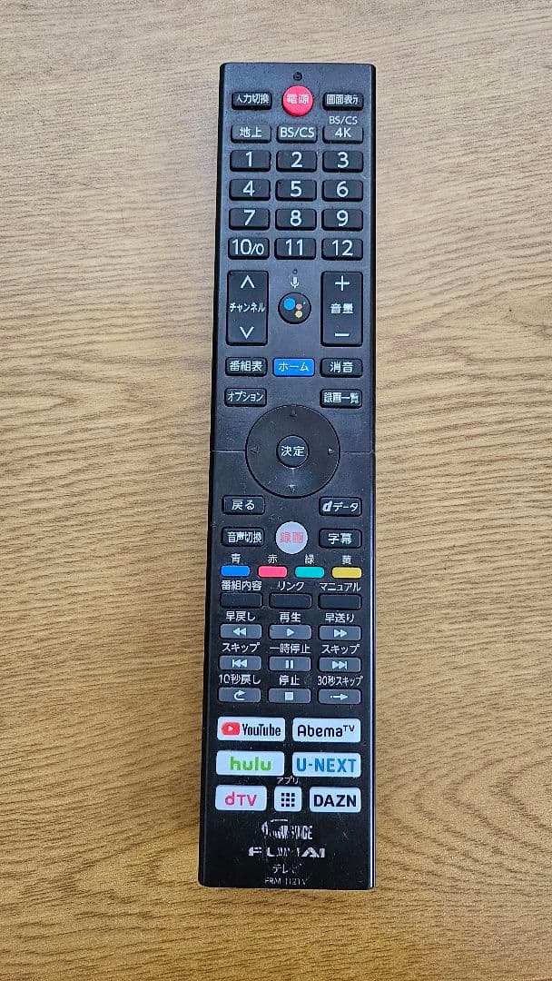 液晶テレビ　６５インチ