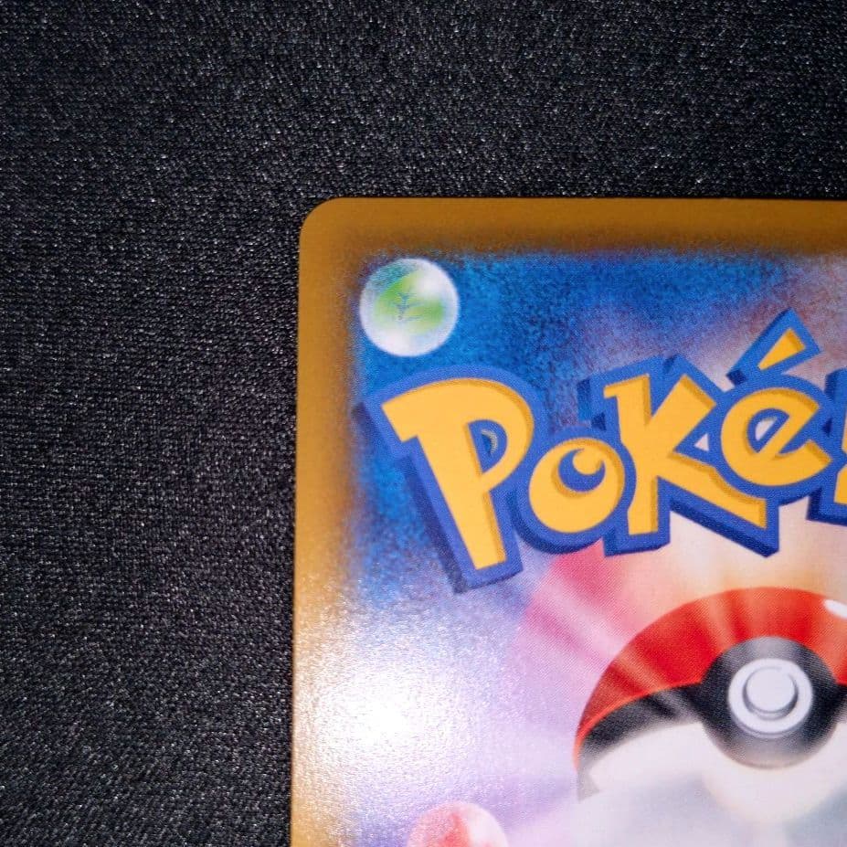 リーフィアVMAX 【S6a】 089/069 HR