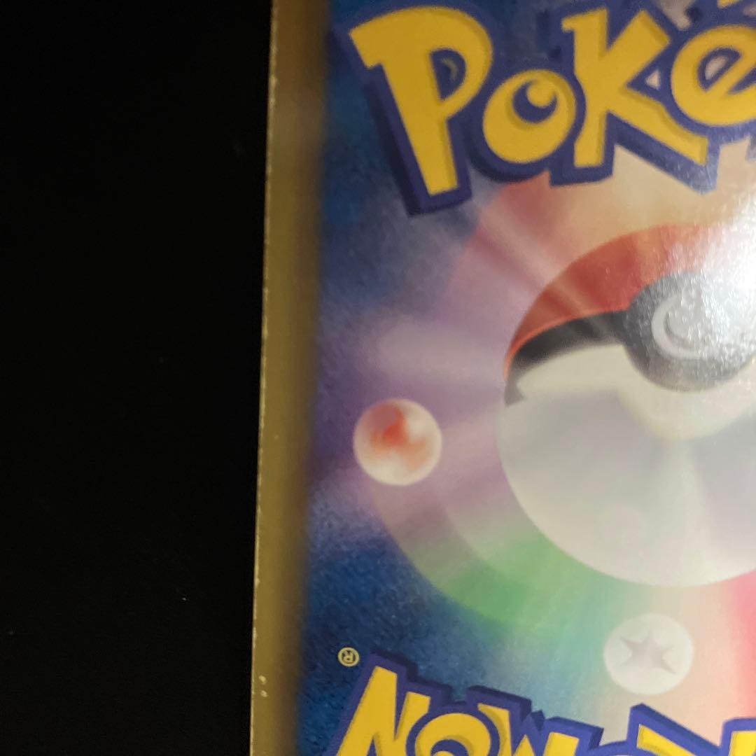 ベル SR BW6 コールドフレア 063/059