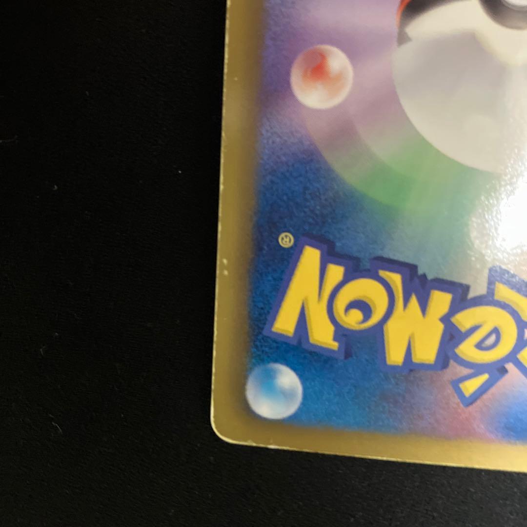 ベル SR BW6 コールドフレア 063/059