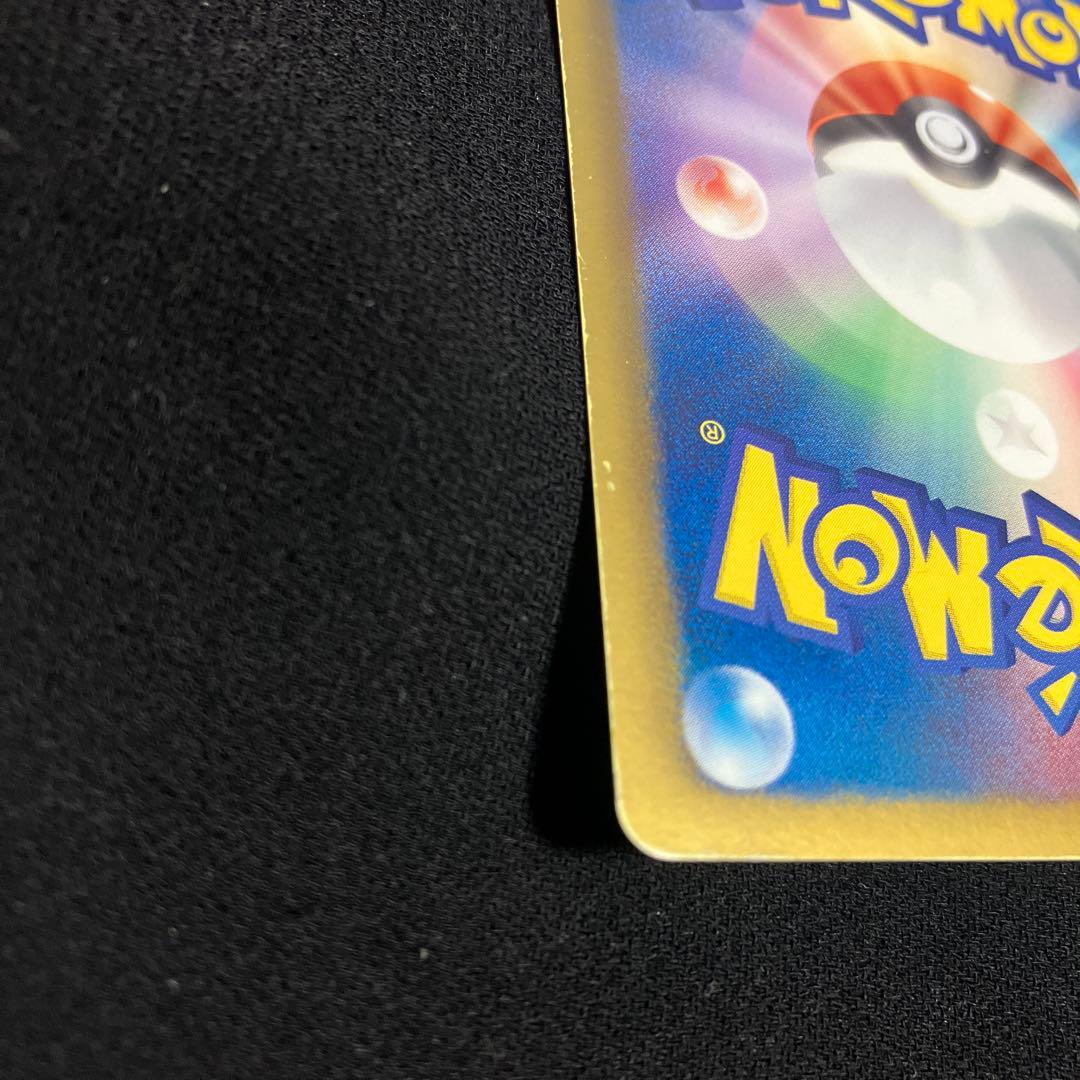 ベル SR BW6 コールドフレア 063/059