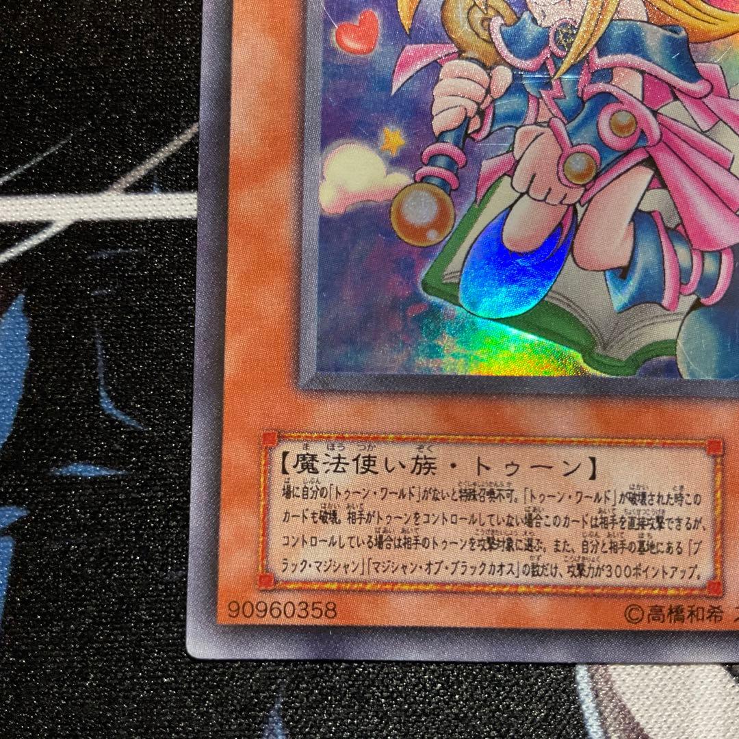 【良品】トゥーン・ブラック・マジシャン・ガール G6-02 ウルトラ