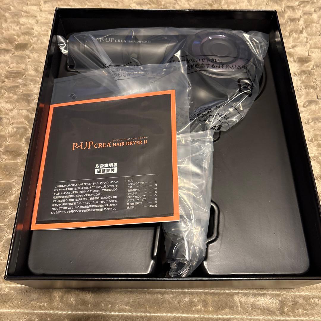 P-UP CREA HAIR DRYER II ドライヤー　新品
