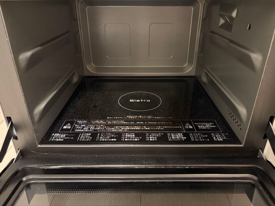 【美品】パナソニック ビストロ NE-BS5B オーブンレンジ ne-bs5b