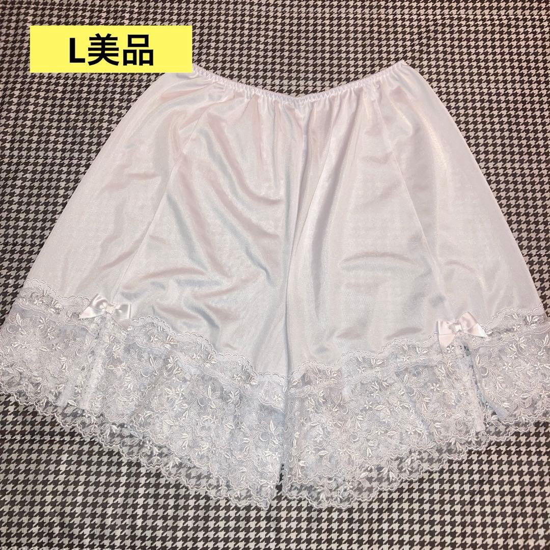 みい セモアブライダルインナーE80/76拡張パーツ付き