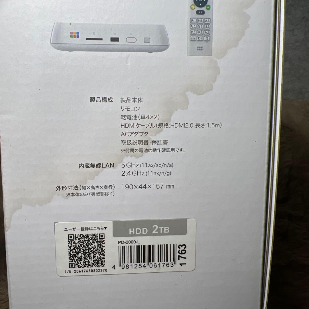 バッファロー おもいでばこ スマホ 4K モデル 2TB PD-2000-L