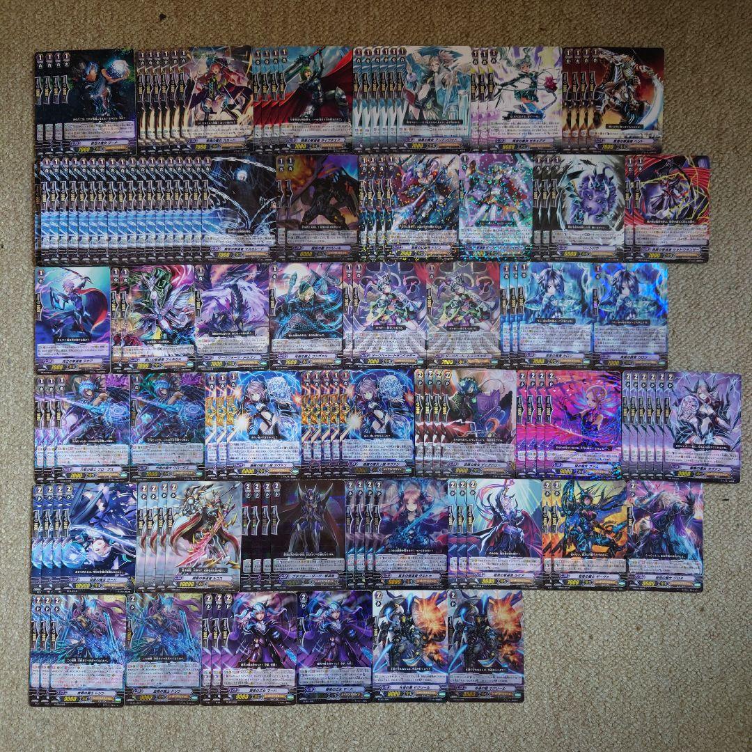 シャドウパラディンデッキパーツ327枚