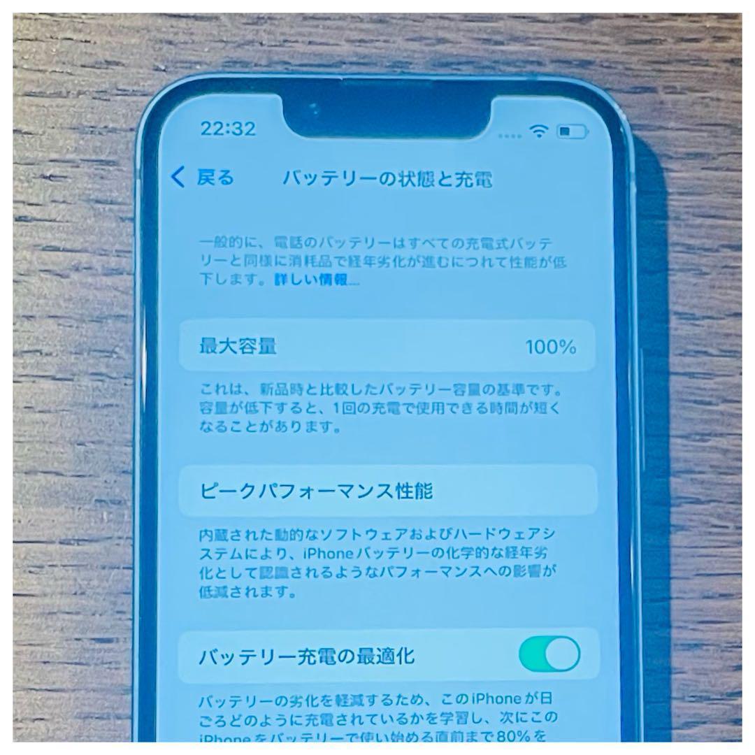 【美品】iPhone13mini 本体 ブルー 128GB SIMフリー 本体