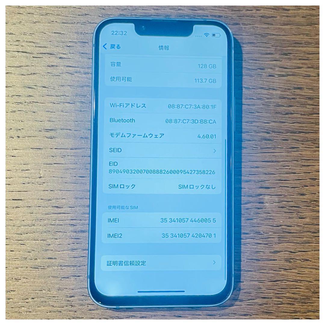 【美品】iPhone13mini 本体 ブルー 128GB SIMフリー 本体