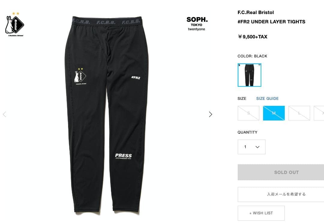 新品 20FW FCRB × #FR2 UNDER LAYER TIGHTS M